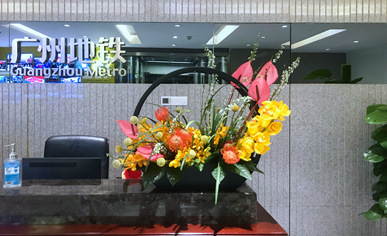 廣州地鐵集團花卉租擺